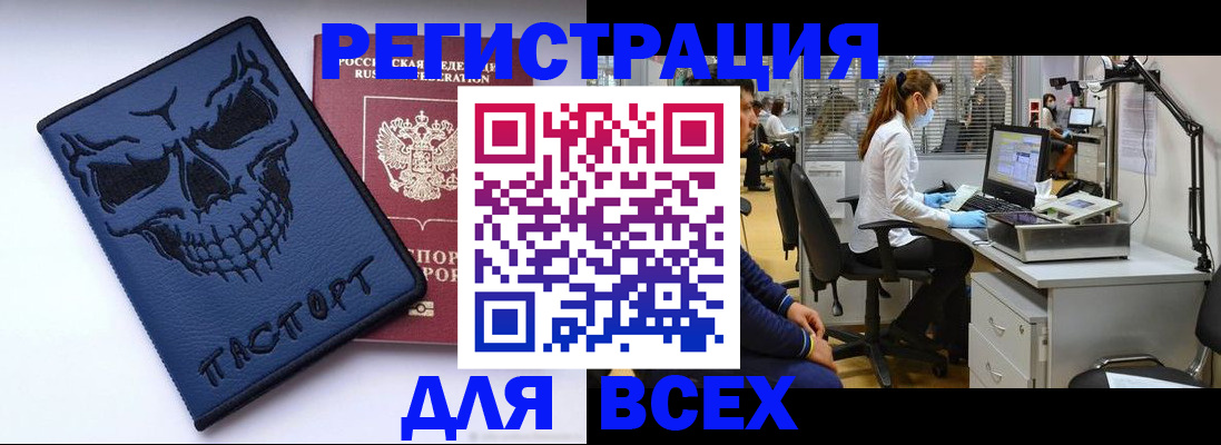 регистрация в Суровикино