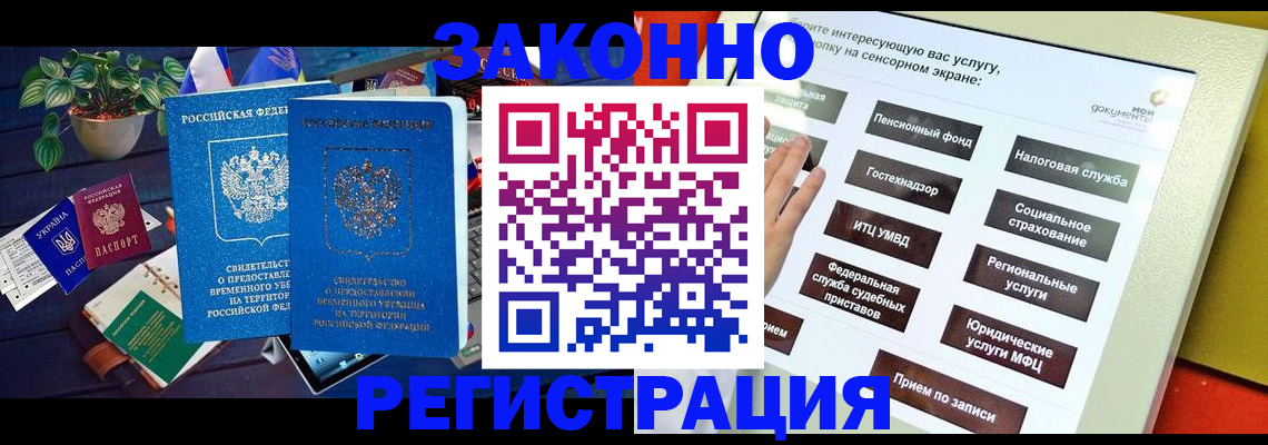 регистрация для дет. сада в Суровикино